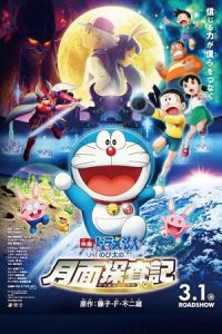 /wp-content/uploads/2023/01/Doraemon...